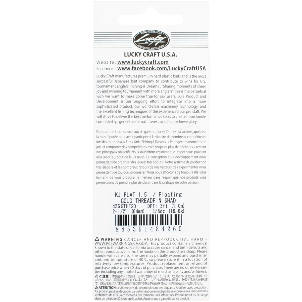 Lucky Craft U.S.A. KJ Flat 1.5 / Floating Gold Threadfin Shad